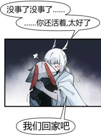 路上车上小说未删减